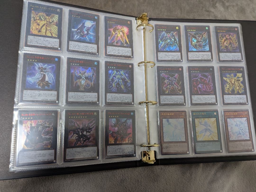 遊戯王ナンバーズコンプリートファイル