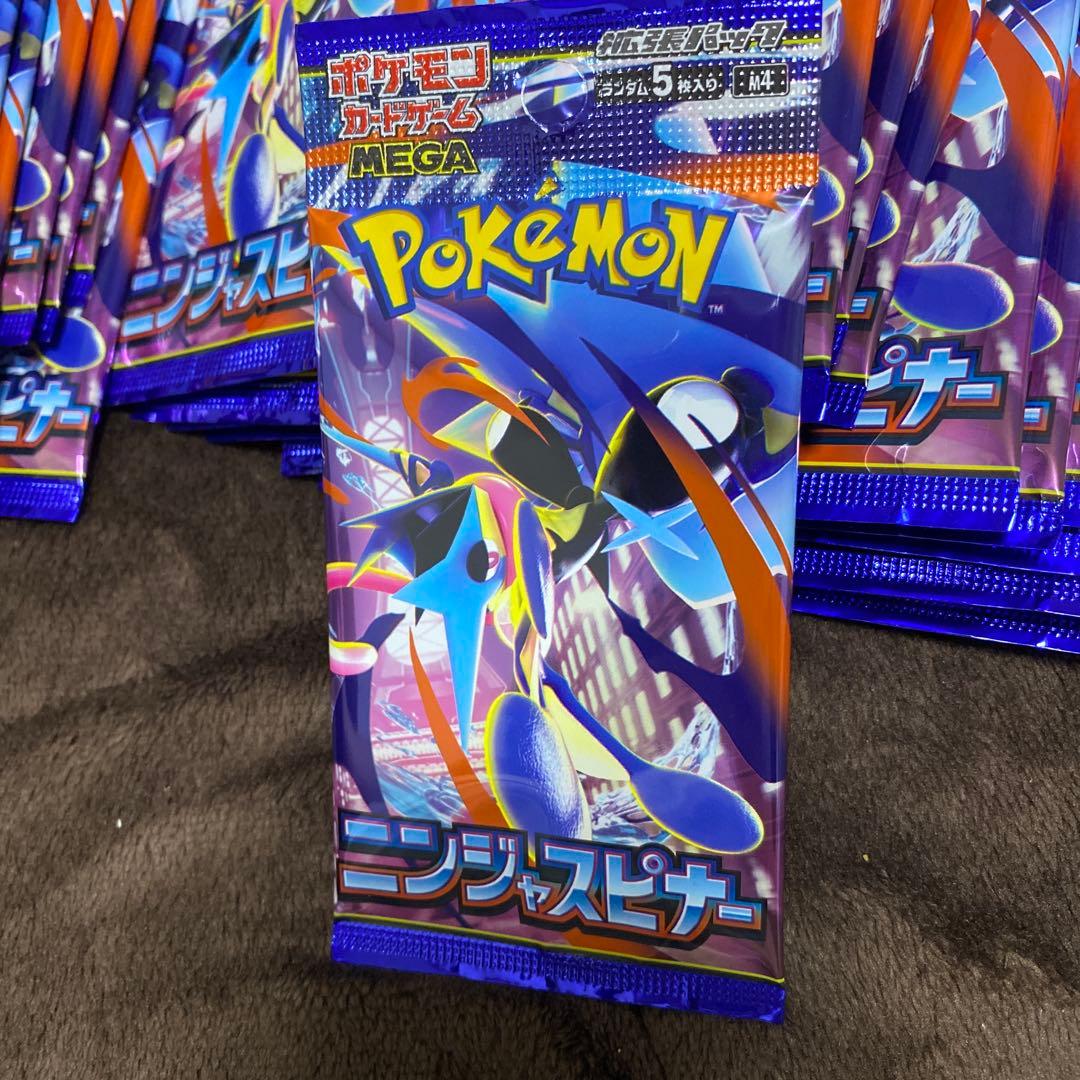 ポケモンカード　ニンジャスピナー　41パック
