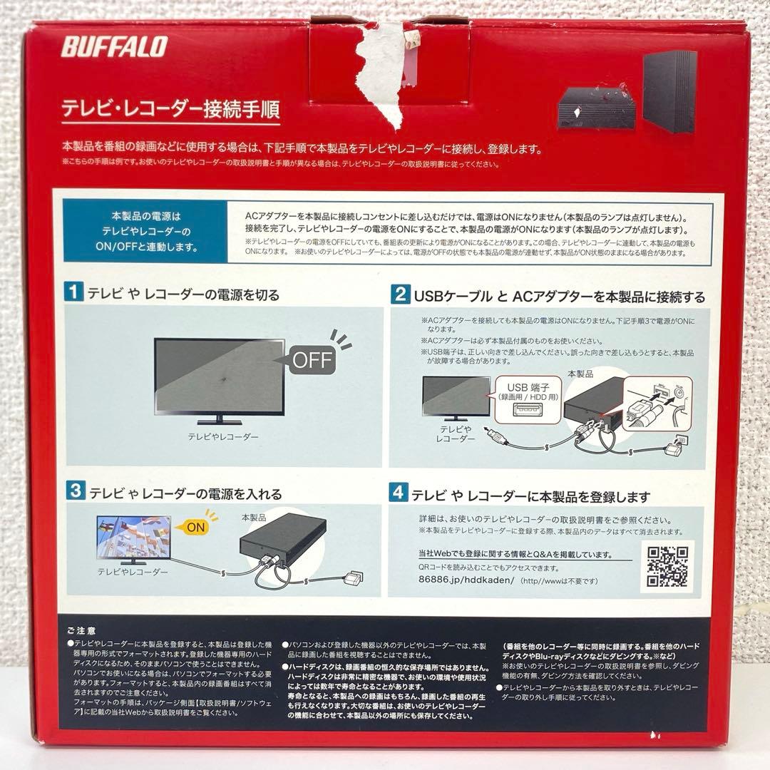 BUFFALO HD-EDS2U3-BC 2TB 外付けハードディスク