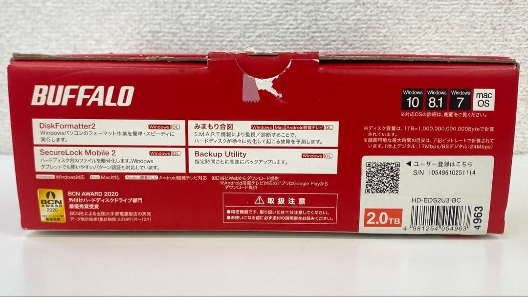 BUFFALO HD-EDS2U3-BC 2TB 外付けハードディスク