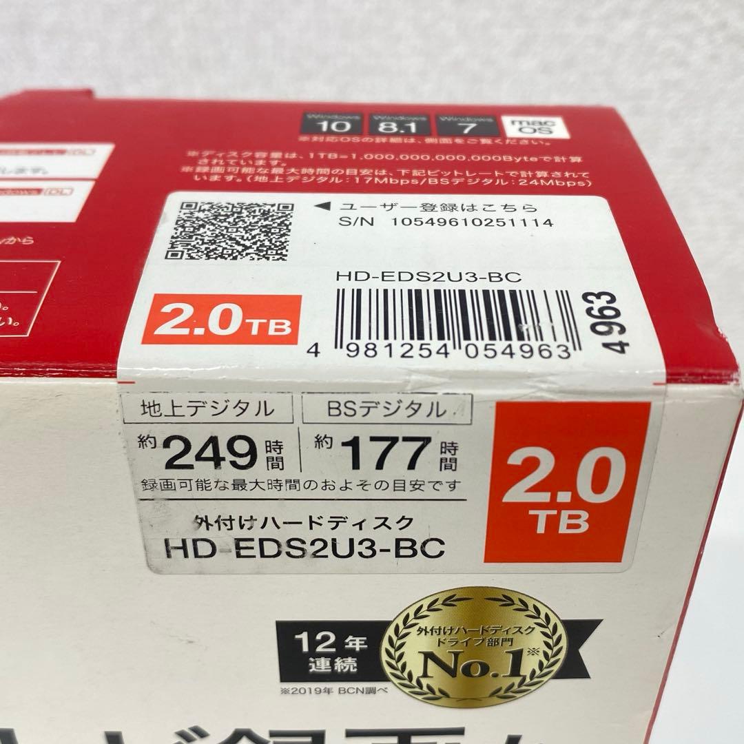 BUFFALO HD-EDS2U3-BC 2TB 外付けハードディスク