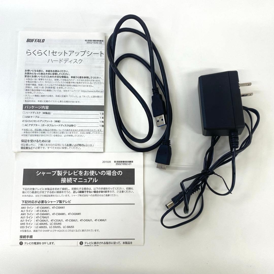 BUFFALO HD-EDS2U3-BC 2TB 外付けハードディスク