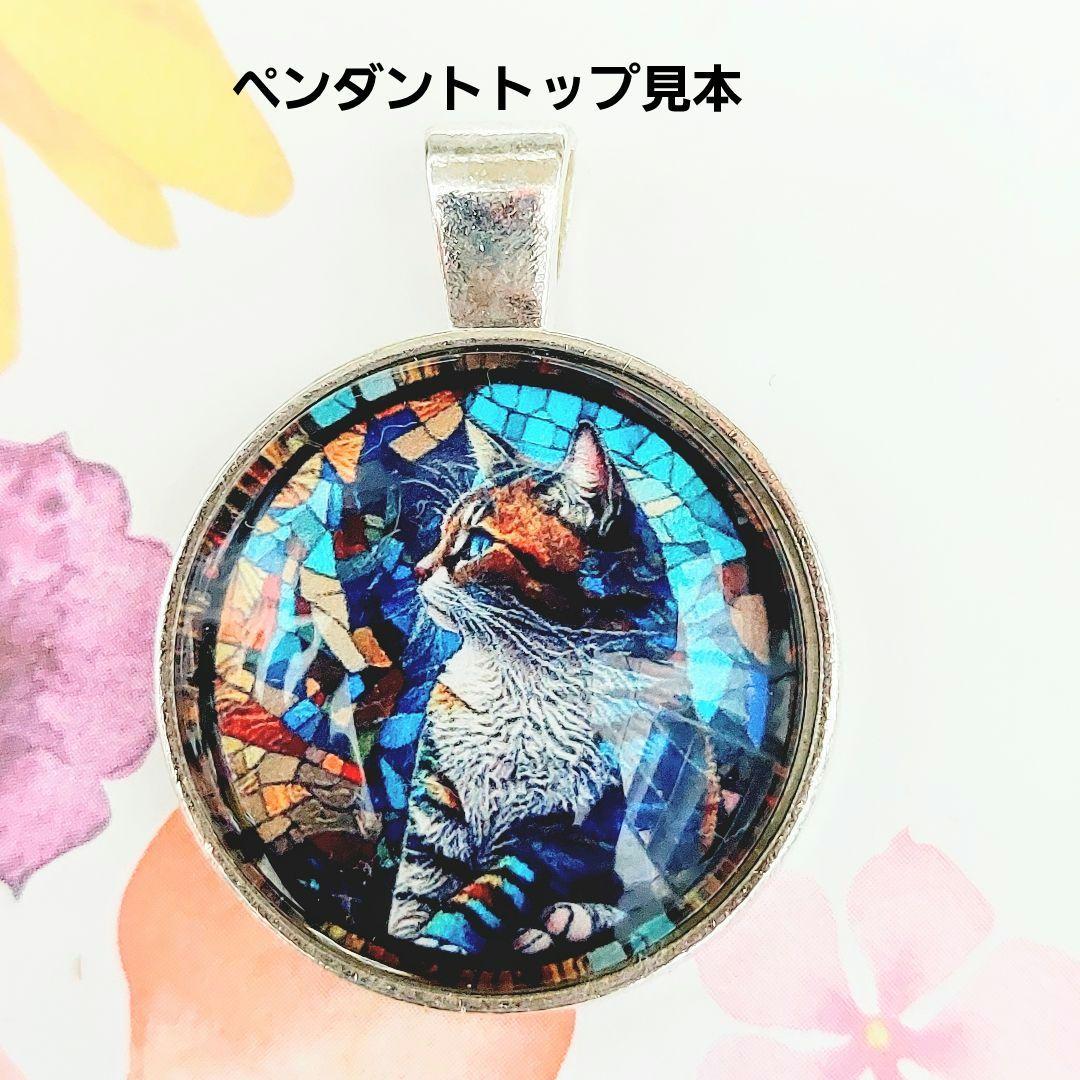 ハンドメイド　971