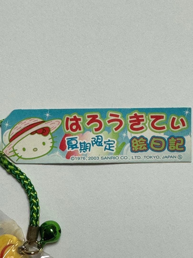 魚*魚様 【激レア】2003年 ハローキティ 根付 ストラップ　夏期限定　絵日記