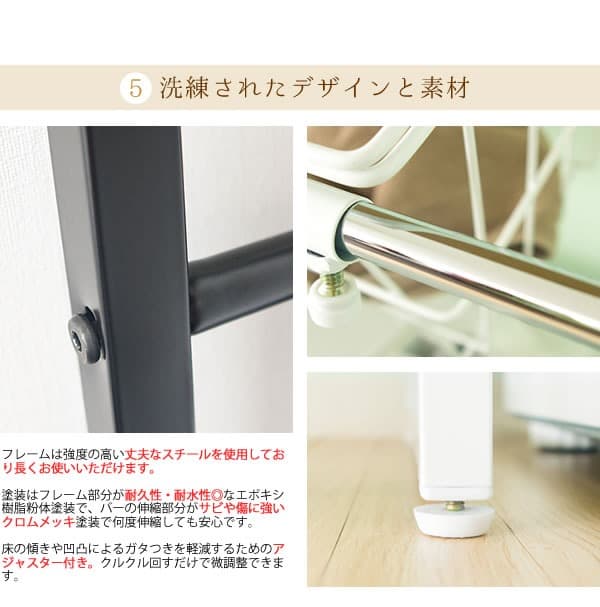 ランドリーラック 洗濯機上 コンパクト おしゃれ 北欧テイスト ホワイト