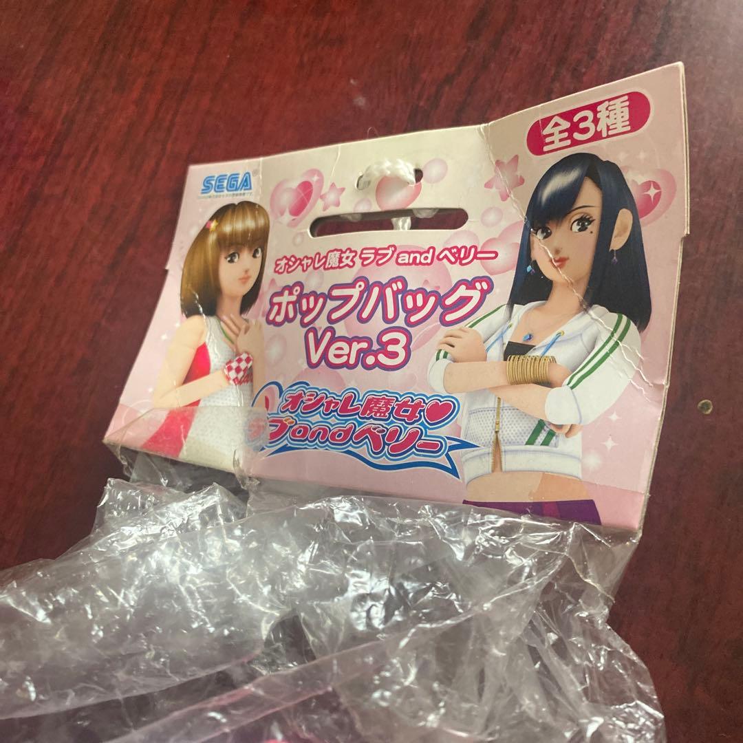 オシャレ魔女ラブandベリー ポップバック