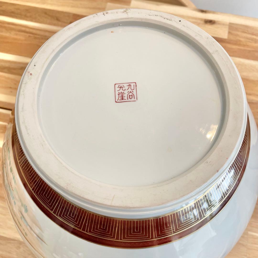 九谷焼 花瓶 光崖 孔雀デザイン陶器
