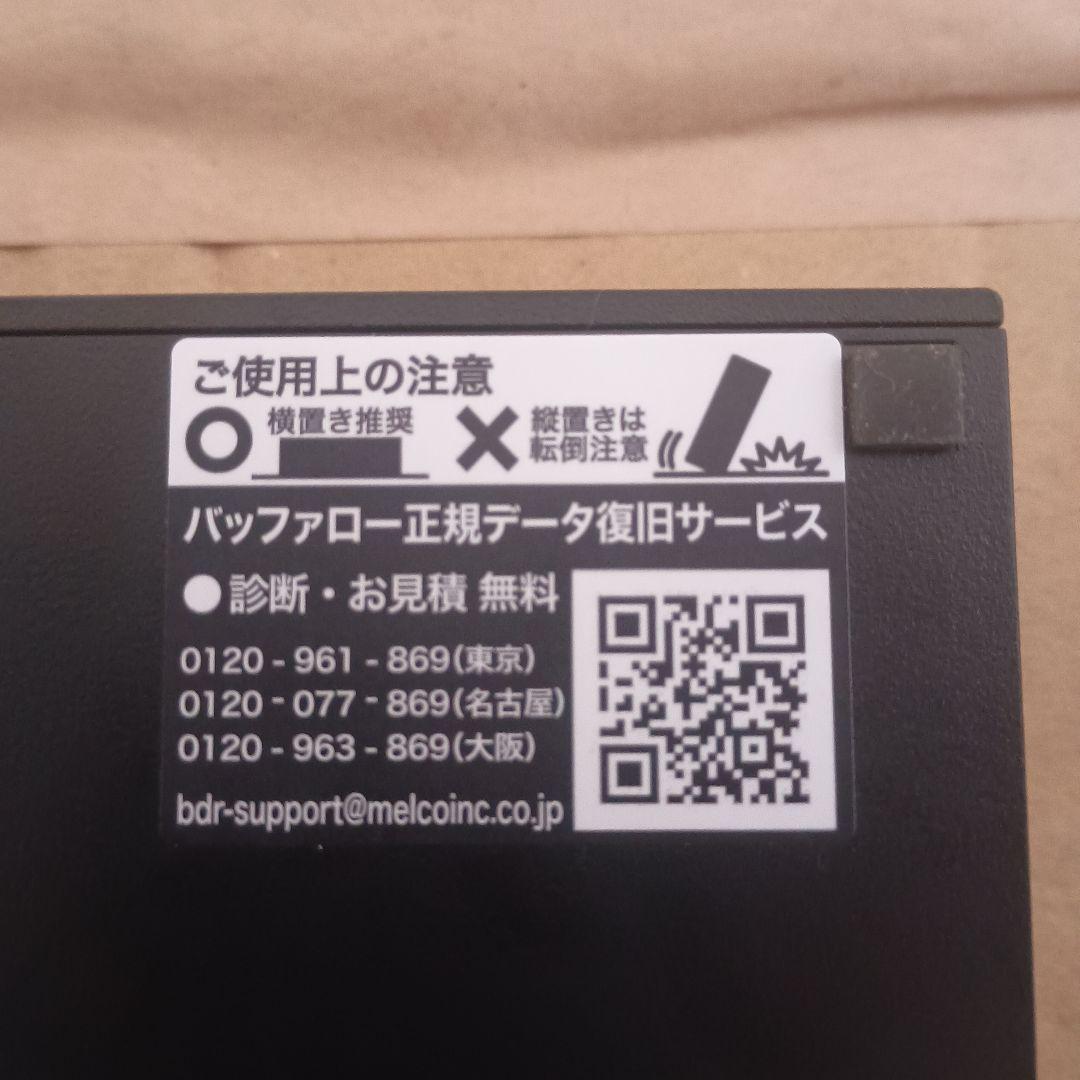 BUFFALO 4TB 外付けハードディスク ACアダプター付き