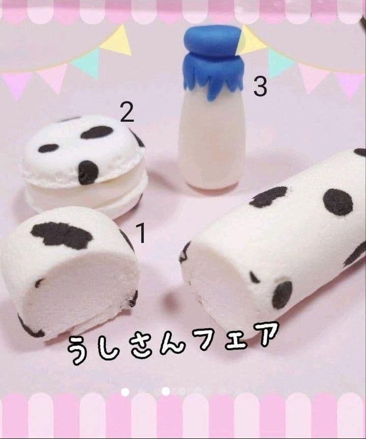 66 うしさんフェア アクセサリー オーダーページ