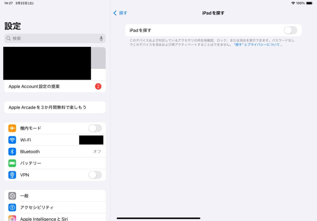 MHQR3J/A iPad Pro 11インチ 128GB