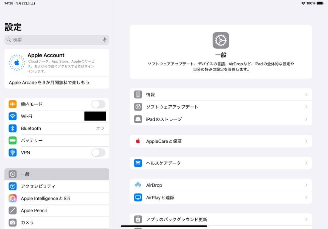 MHQR3J/A iPad Pro 11インチ 128GB