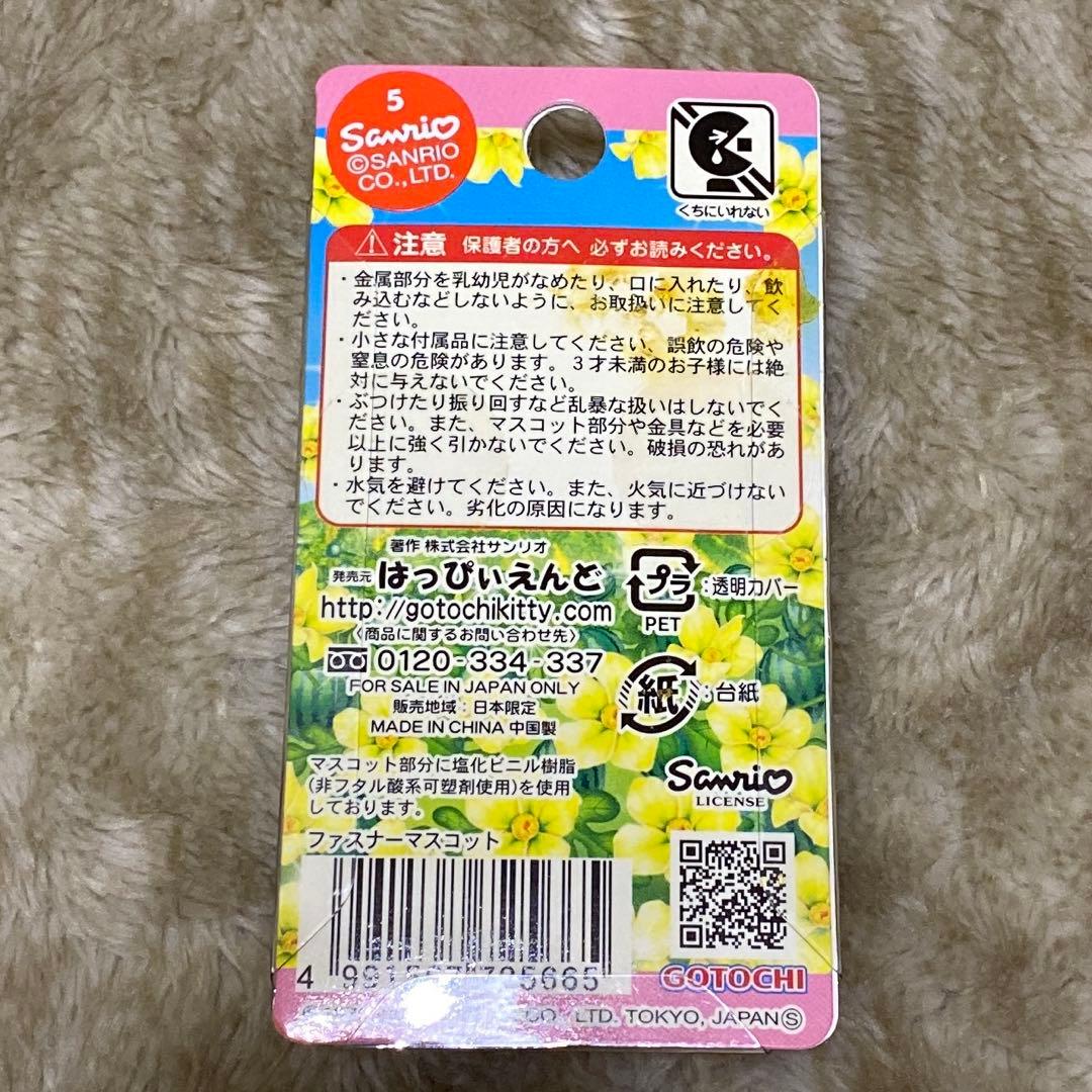 ご当地キティ☆熊本限定