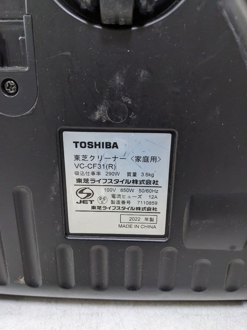 TOSHIBA VC-CF31-R サイクロン式掃除機 2022年製 ヘッド無し