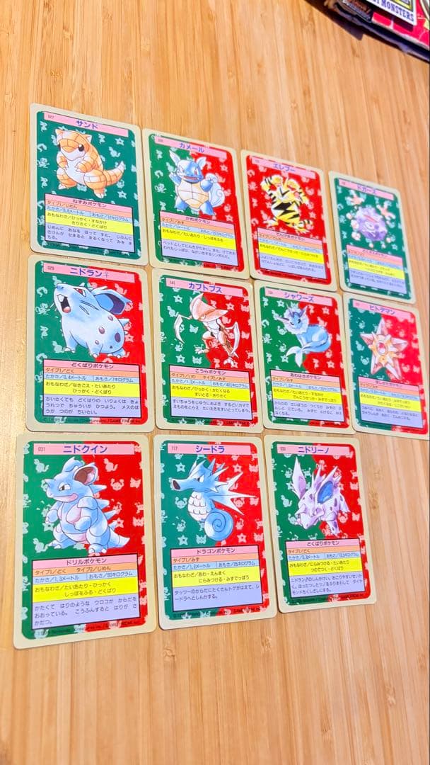 ポケモンカード　トップサン　11枚　裏青あり