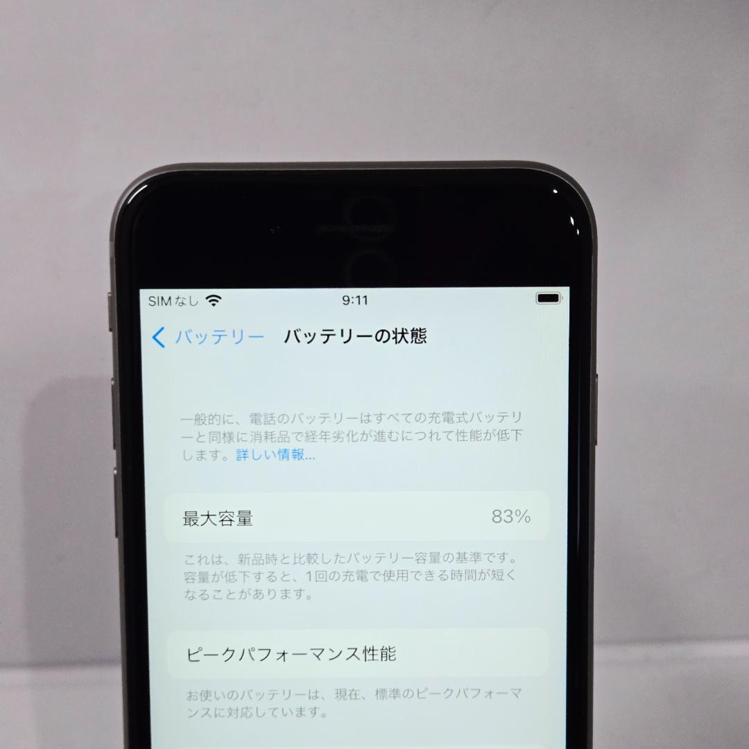 125 iPhone6s スペースグレイ SIMフリー 美品