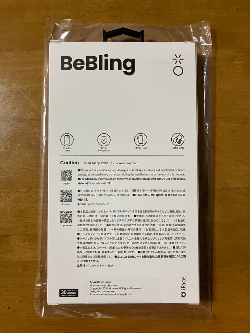 新品未開封iFace BeBling ブラックiPhone 15/14/13用