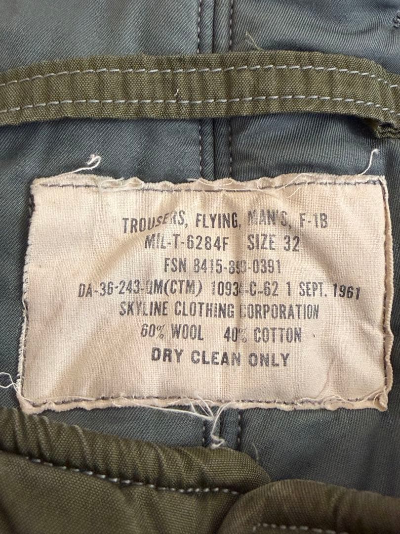 米軍 実物 F-1B フライトパンツ 60s