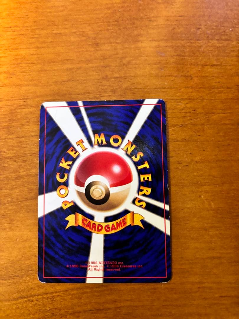 お誕生日ピカチュウ 旧裏 No.025 ポケカ プロモ