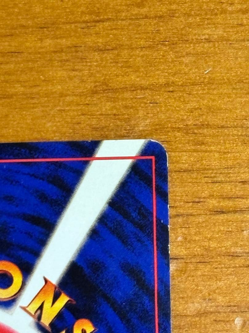 お誕生日ピカチュウ 旧裏 No.025 ポケカ プロモ