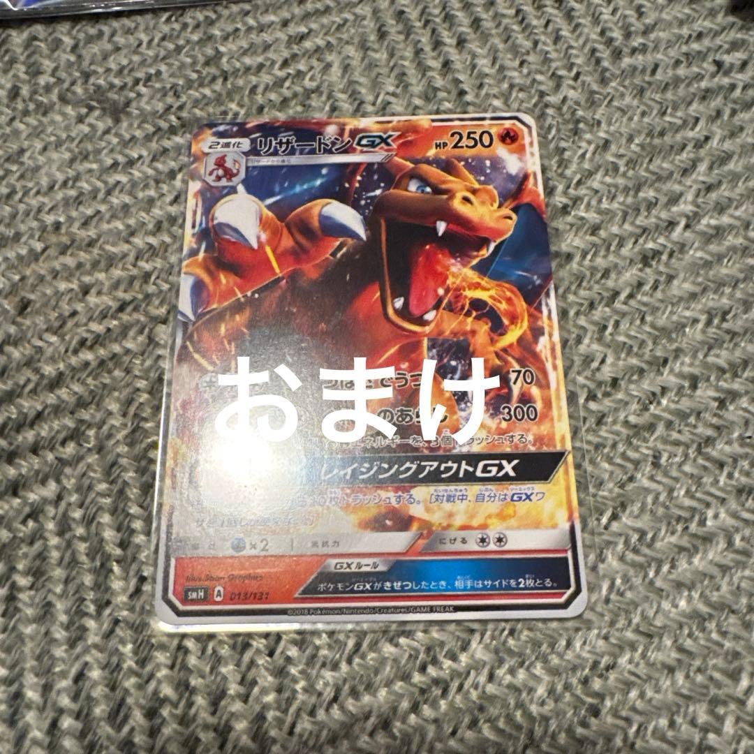 ポケモンカード まとめ売りrr rrr 計350枚以上