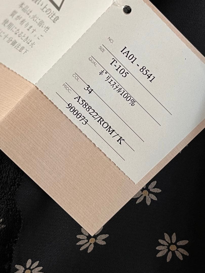 ヴィンテージ　Doll Houseドールハウス　エプロン　花柄　小花柄　ブラック