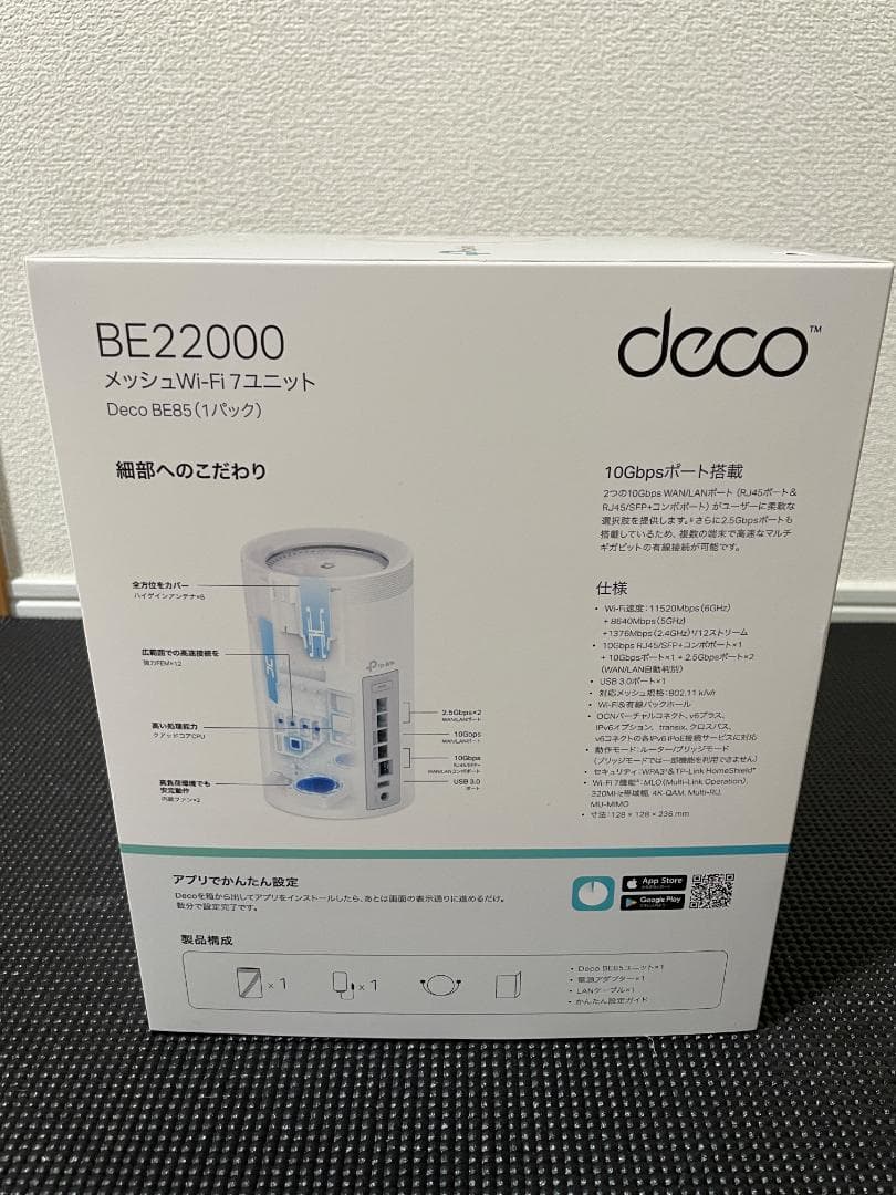 【中古品】TP-Link Deco BE85