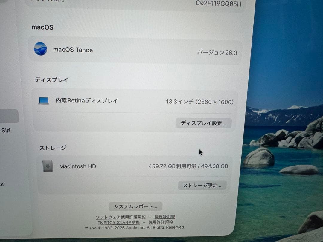 MacBook Pro M1 8GB 512GB シルバー