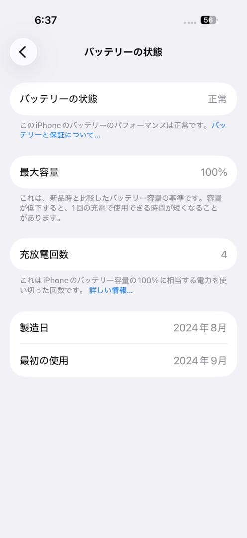 iPhone16Pro 256gb ナチュラルチタニウム　SIMフリー