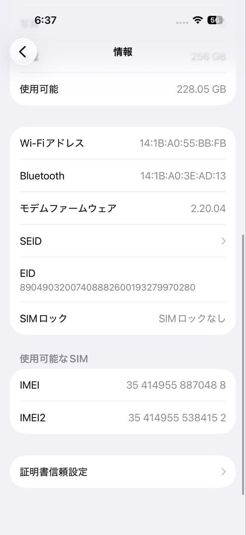 iPhone16Pro 256gb ナチュラルチタニウム　SIMフリー