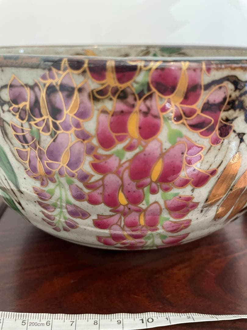 未使用　有田焼　茂山窯　藤の花模様 陶器ボウル　花器　陶器製中サイズ　御菓子鉢