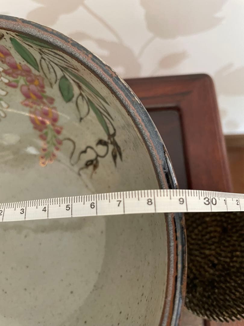 未使用　有田焼　茂山窯　藤の花模様 陶器ボウル　花器　陶器製中サイズ　御菓子鉢