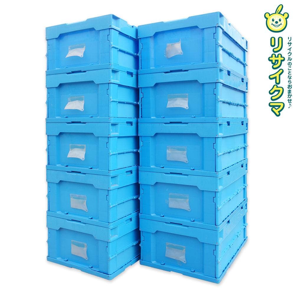 【中古】K▼折りたたみコンテナ オリコン (39661)