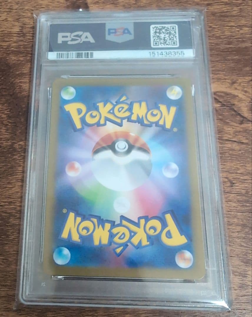 メガスターミー　SAR psa10