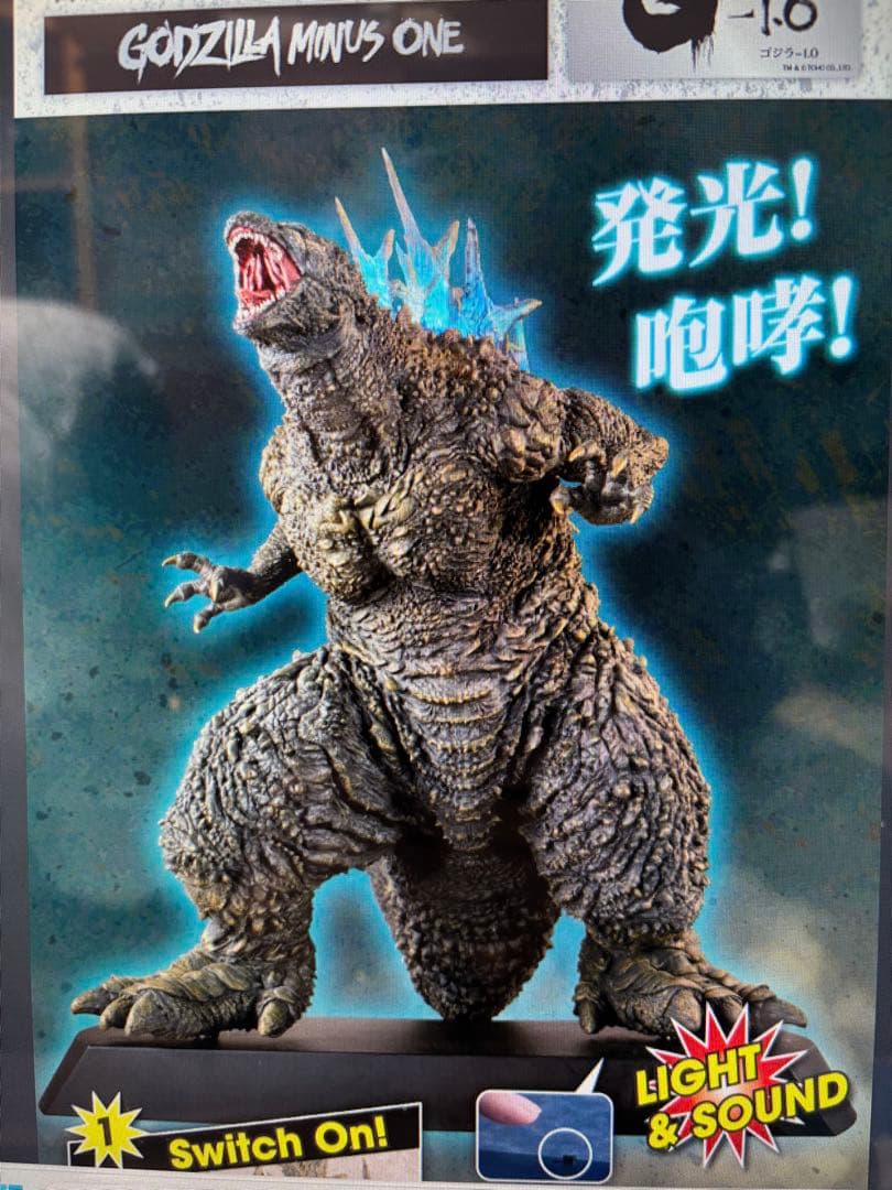 オマケ付最終価格❗️UA Monstersゴジラ(2023)銀座強襲時カラー未開封