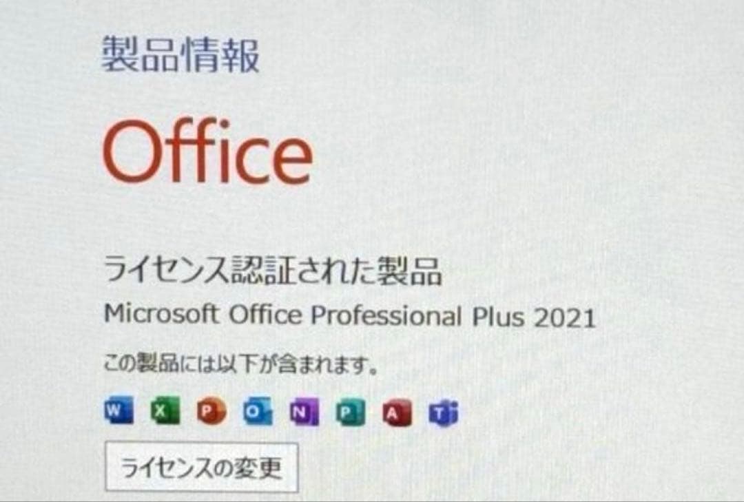 549 美品✨HPノート Core i5 メモリ8GB office付