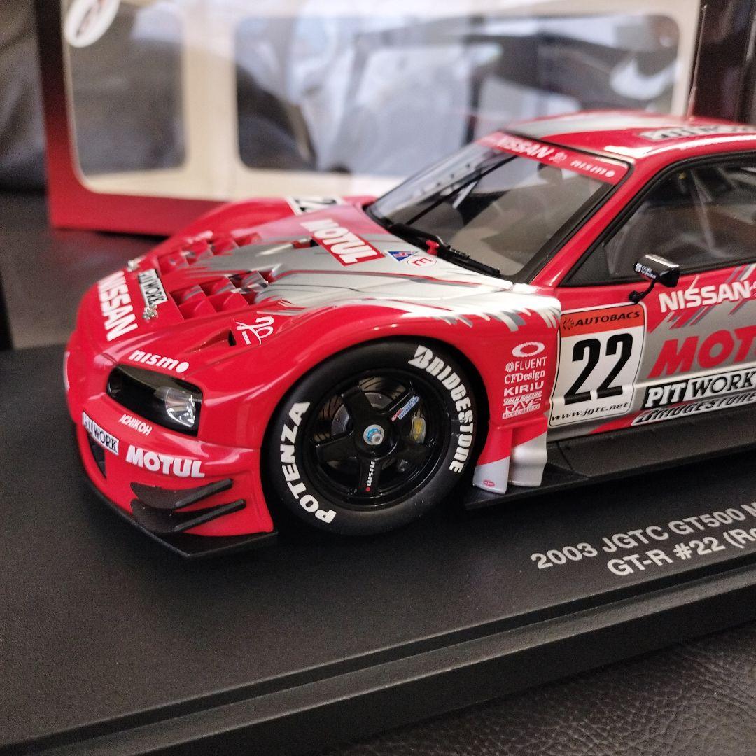 超レアオートアート1/18日産スカイライン R34GT-R 2003 MOTUL