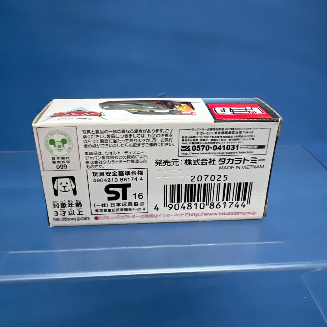 カーズトミカ　ライトニングマックィーン　カーボンレーサー　未開封新品