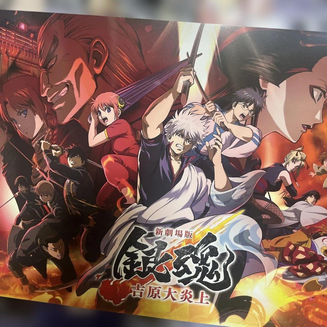 銀魂　フィギュア　映画パンフレット等