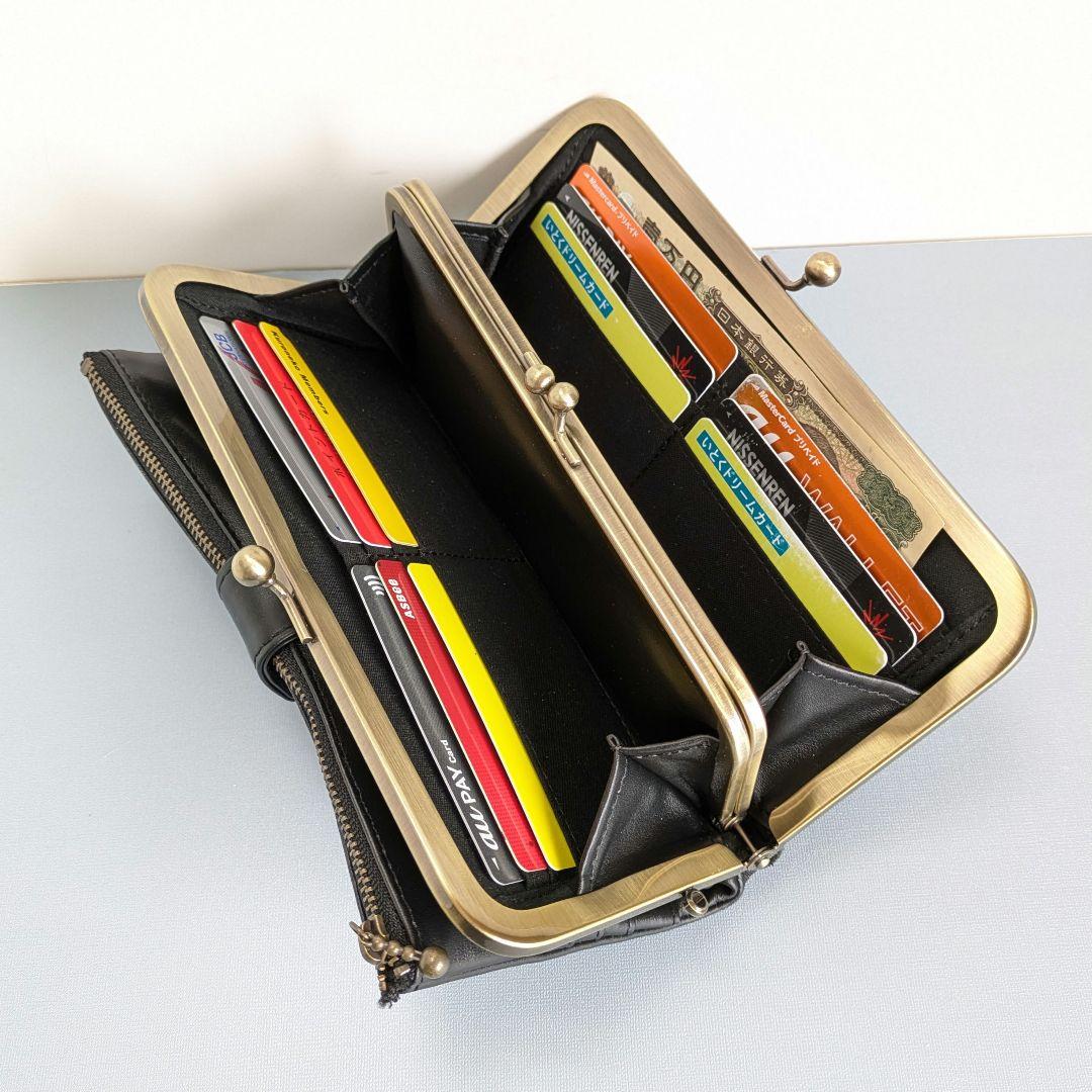 あーちゃん。　がま口お財布　ハンドメイド