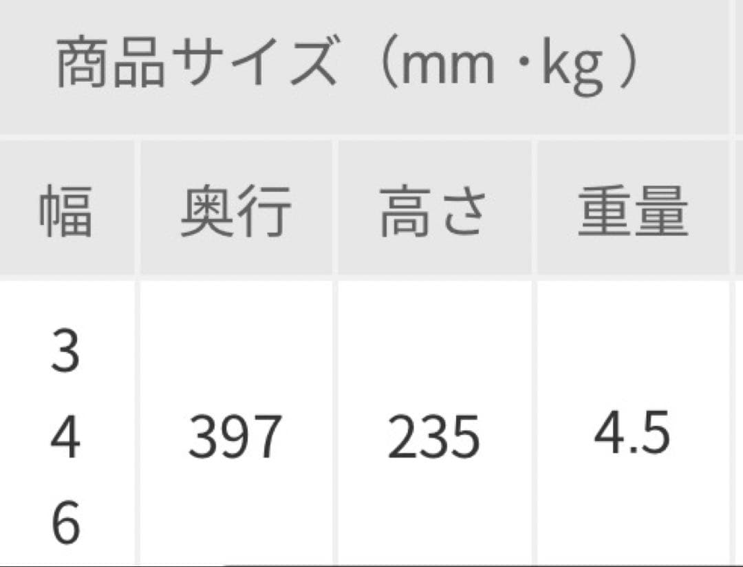 【美品】IRIS OHYAMAコンベクショントースター