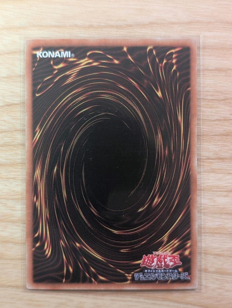 遊戯王 青眼の白龍 20AP 真紅眼の黒竜 DP18 3枚 まとめ売り ホロ
