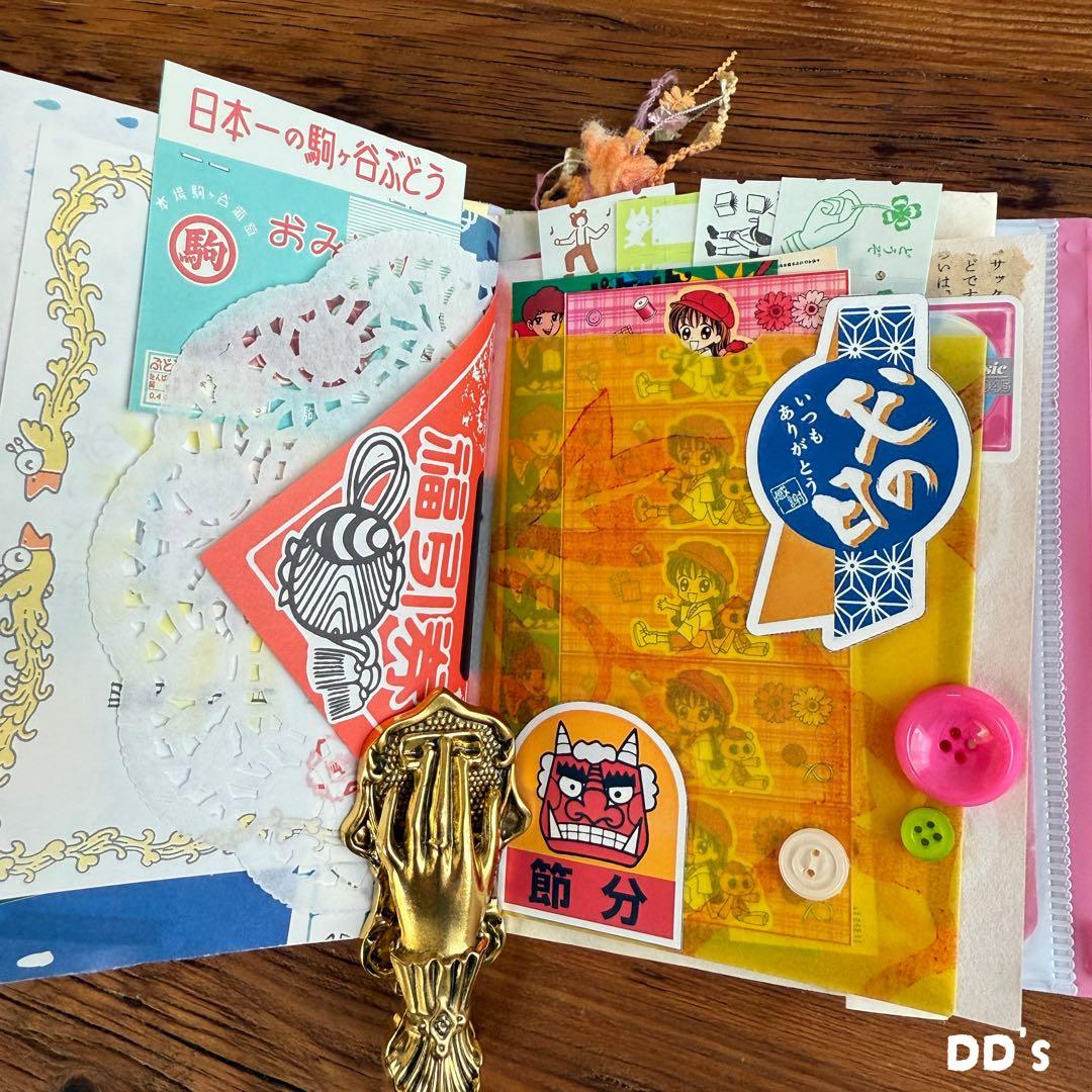 昭和レトロ　おすそ分けファイル　ジャンクジャーナル