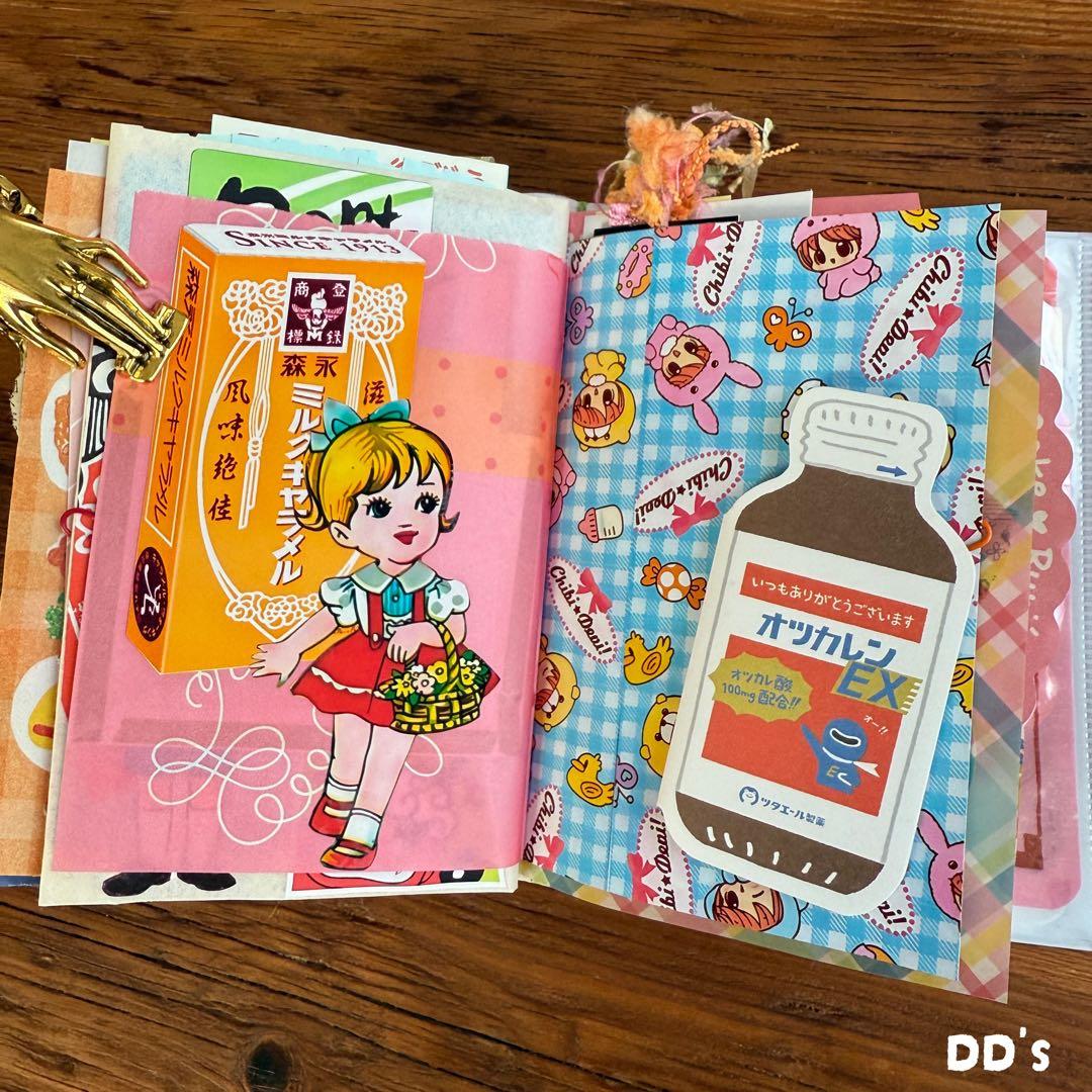 昭和レトロ　おすそ分けファイル　ジャンクジャーナル
