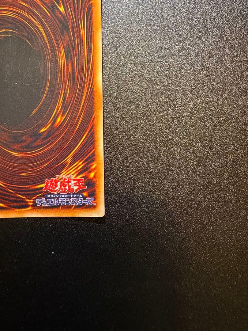 特価《良品》遊戯王×初期◆レッドアイズブラックメタルドラゴン◆シークレット限定