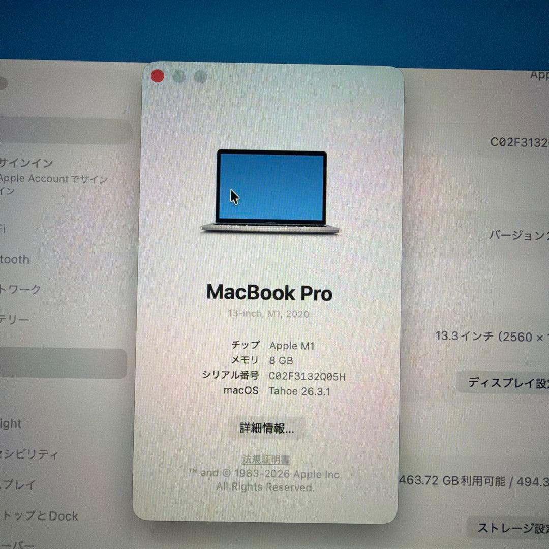 MacBookPro2020 M1 8+512 シルバー タッチバー 13インチ