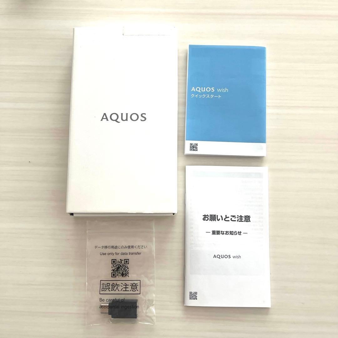 やす SHARP AQUOS wish A104SH ワイモバイル