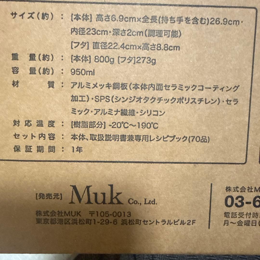 レンジメート　エブリ:電子レンジ調理、時短調理、鍋