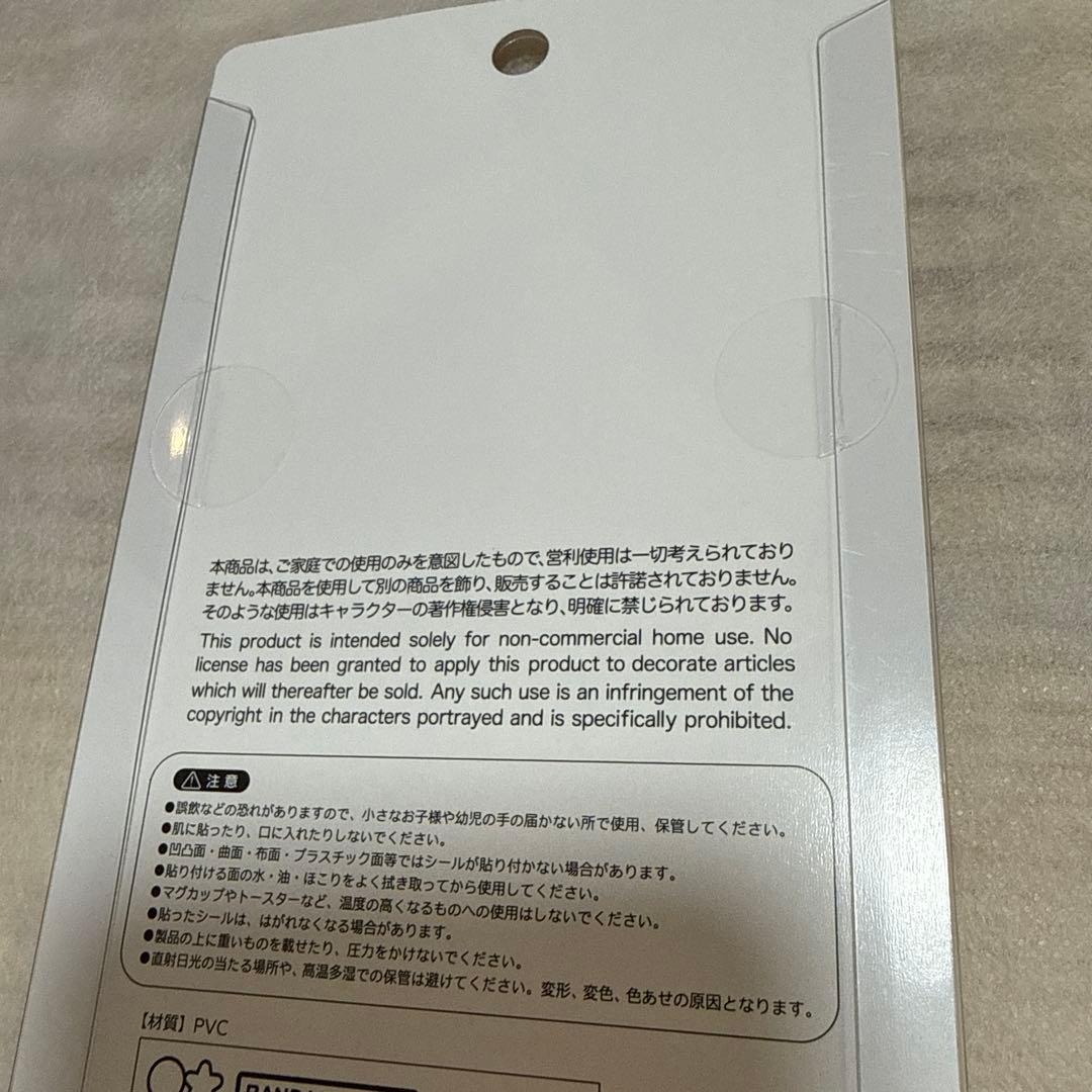 【正規品】ボンボンドロップシール ちいかわ 第一弾 4種　4枚　コンプリート