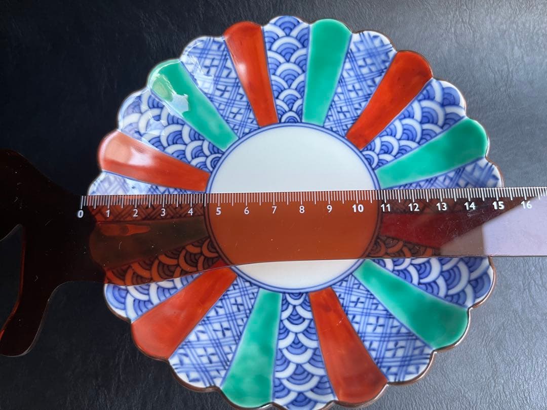 観山窯　銘々皿　菊割皿　５寸皿　５枚