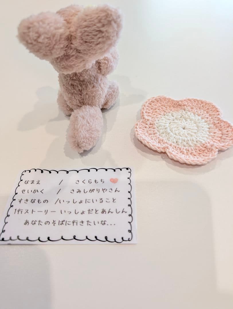 はるいろこんちゃん3匹セット はるいろコースター付き